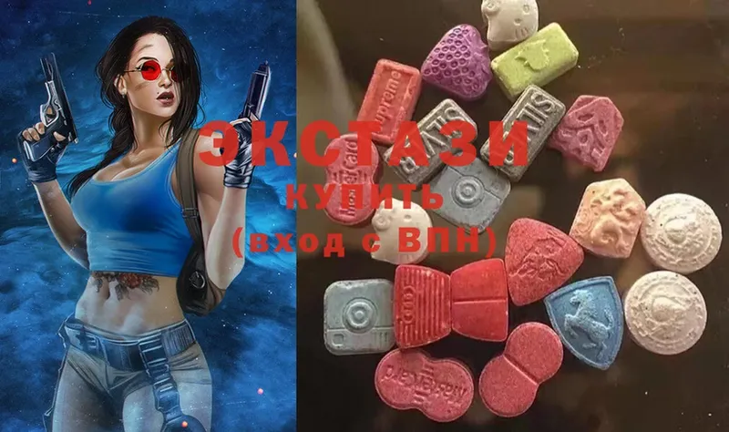 Ecstasy Дубай  OMG ССЫЛКА  Канаш 