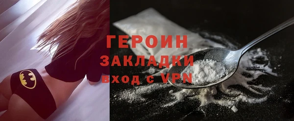 MDMA Богородск