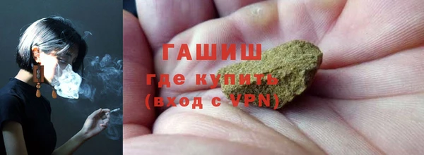 MDMA Богородск