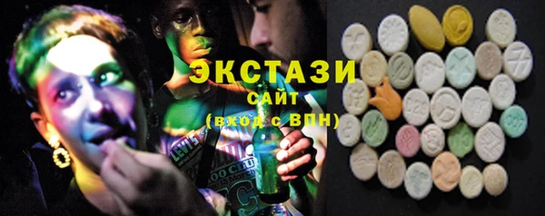 MDMA Богородск