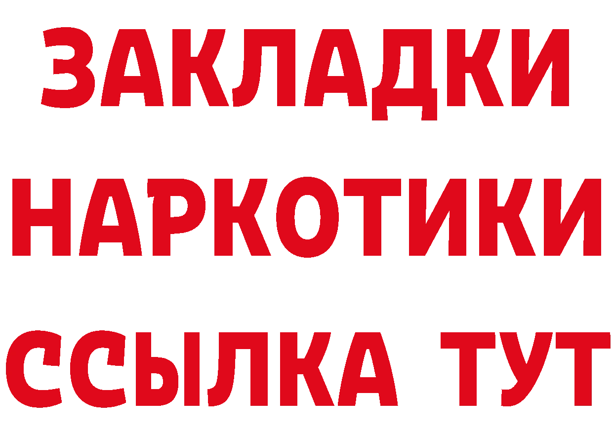 ЭКСТАЗИ круглые ТОР даркнет гидра Канаш